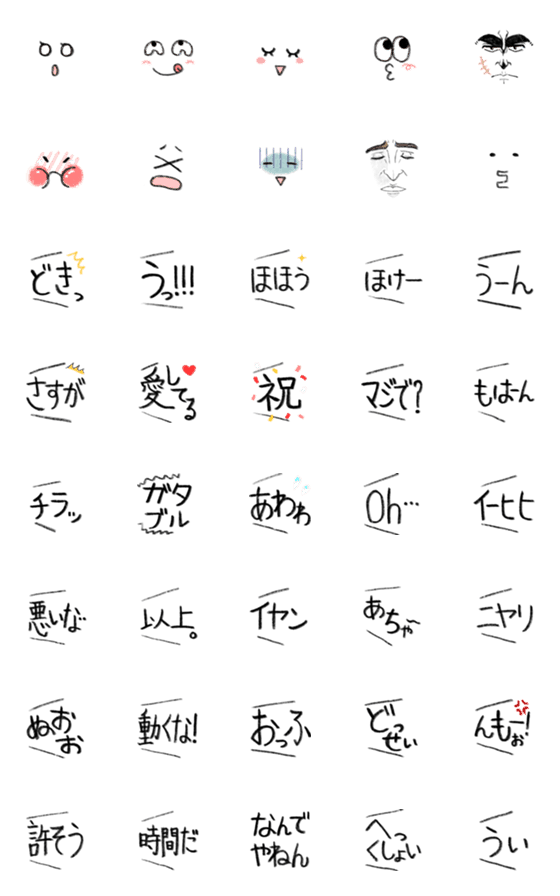 [LINE絵文字]絵文字で一言！〜ハードボイルドテイスト〜の画像一覧