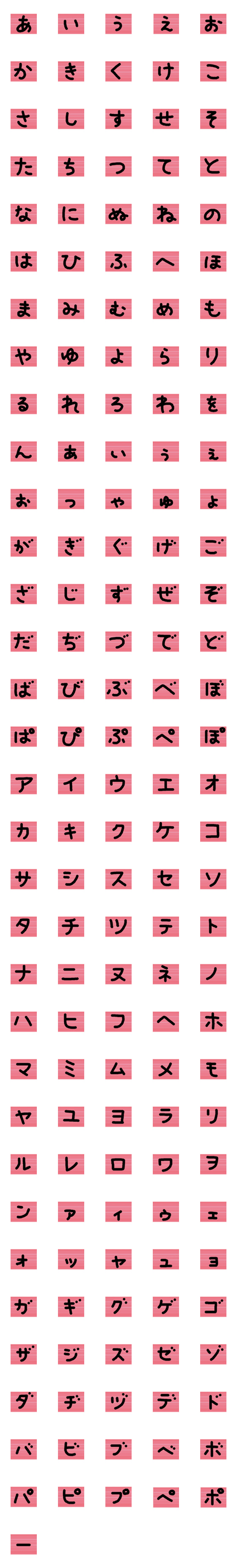 [LINE絵文字]ここ重要！マーカーペンを引いた手書き文字の画像一覧