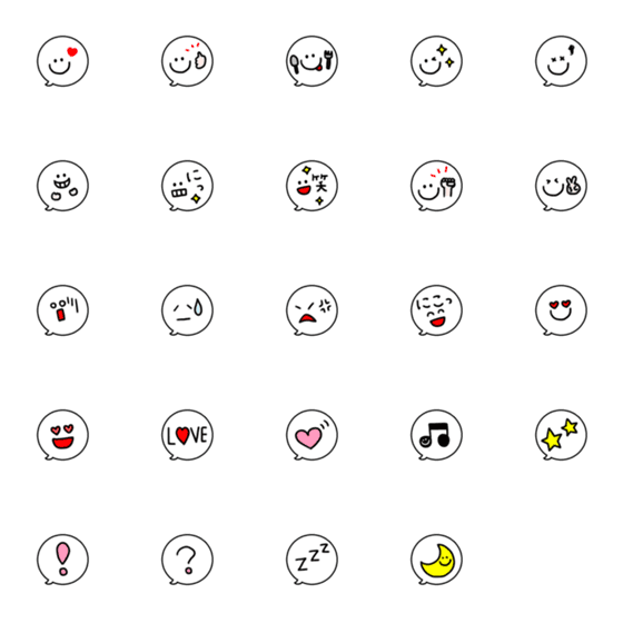 [LINE絵文字]吹き出しとシンプル顔文字の画像一覧