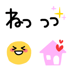 [LINE絵文字] 絵文字な毎日の画像