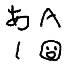 [LINE絵文字] ヘタ絵文字の画像