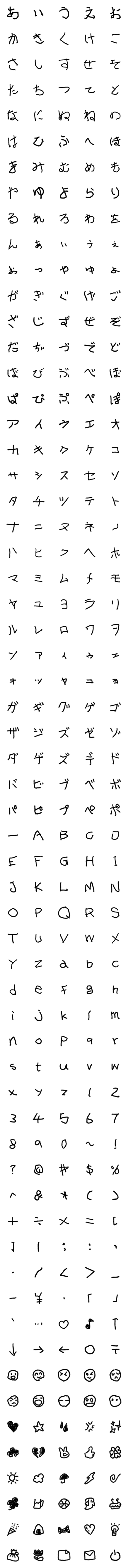 [LINE絵文字]ヘタ絵文字の画像一覧