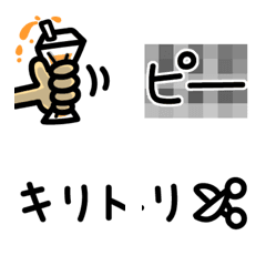 [LINE絵文字] 絵文字職人によるゆる絵文字2の画像