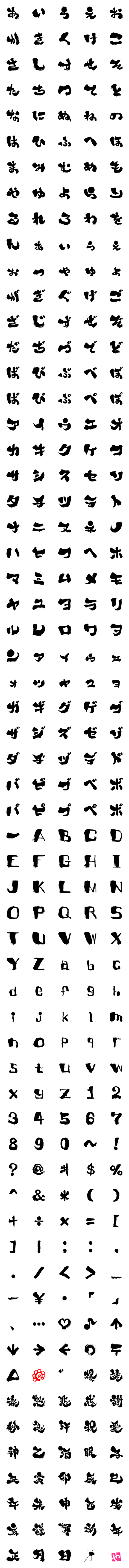 [LINE絵文字]デコ筆文字の画像一覧