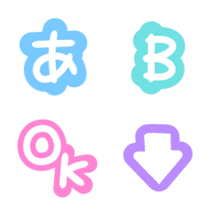 [LINE絵文字] パステルカラーのかわいいデコ文字+絵文字の画像