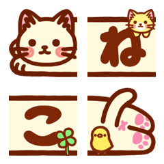 [LINE絵文字] のび～るねこのデコ文字（ひらカナ）の画像