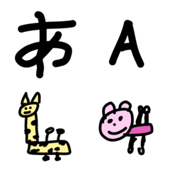 [LINE絵文字] こども◎の頃に書くような文字と絵の画像