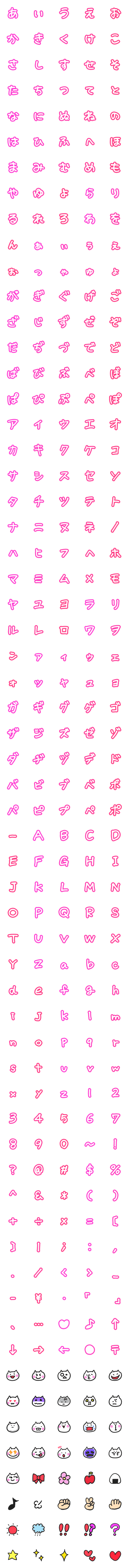[LINE絵文字]ピンクのデコ文字♪の画像一覧