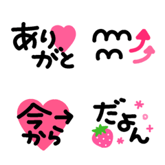 [LINE絵文字] 毎日使える♡デコ絵文字の画像