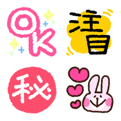 [LINE絵文字] 懐かし！デコ絵文字の画像