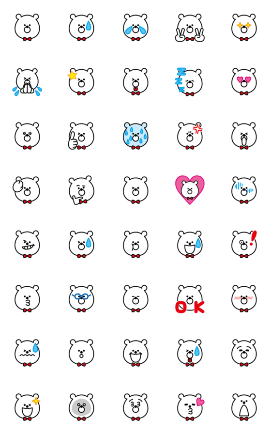 [LINE絵文字]ごくふつうのくま絵文字の画像一覧