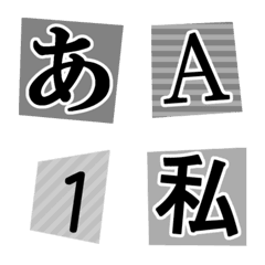 [LINE絵文字] 犯行声明絵文字の画像