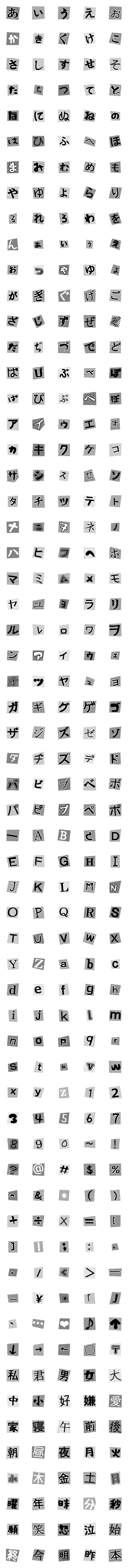 [LINE絵文字]犯行声明絵文字の画像一覧