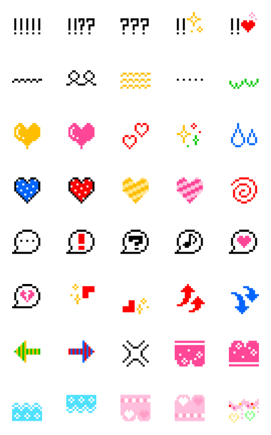 [LINE絵文字]❤ドット絵文字❤デコレーションの画像一覧