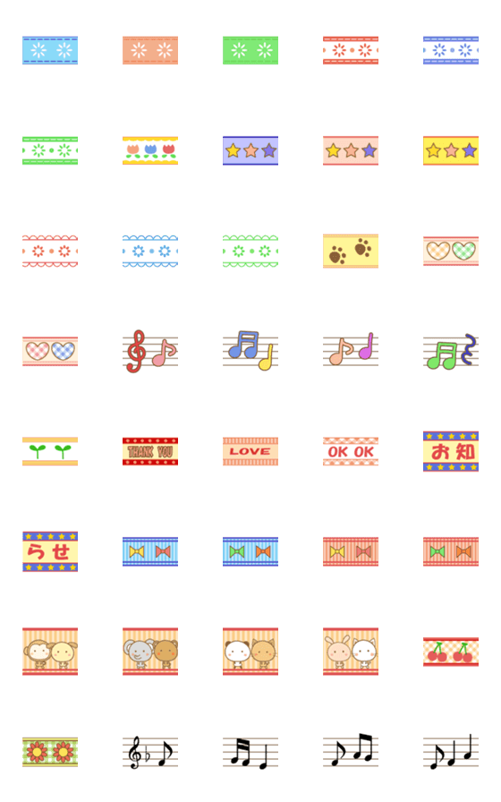 [LINE絵文字]繋げて使うリボンテープの画像一覧