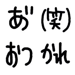 [LINE絵文字] れおにーフォントもじの画像