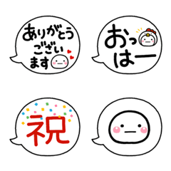 [LINE絵文字] 無難なデカ字吹き出しにしろまるを添えて2の画像