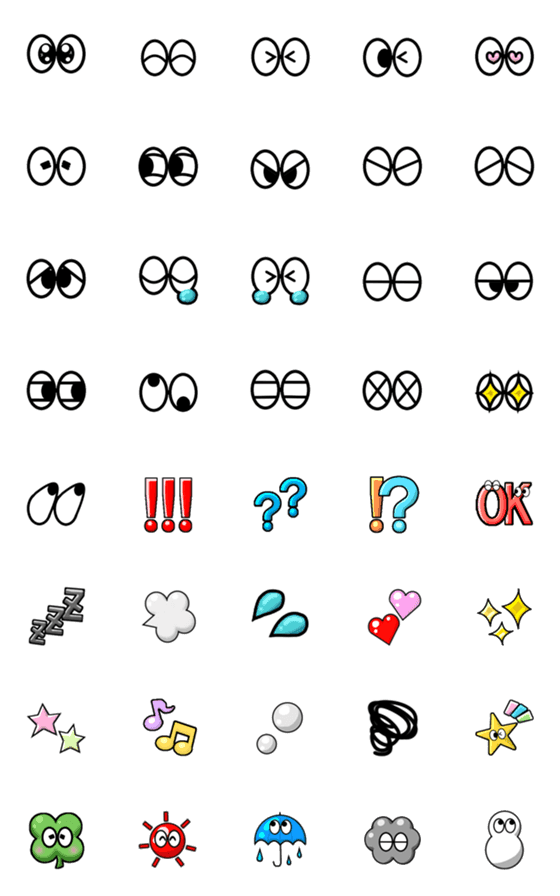 [LINE絵文字]めめきょろの表情絵文字の画像一覧