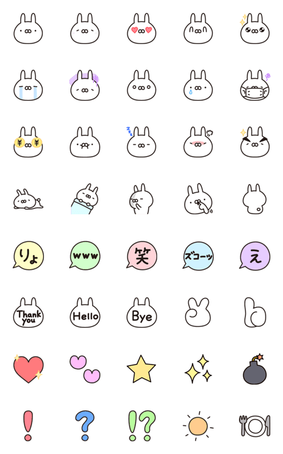 [LINE絵文字]うさぎの絵文字の画像一覧