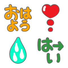 [LINE絵文字] 目にやさしい絵文字達の画像