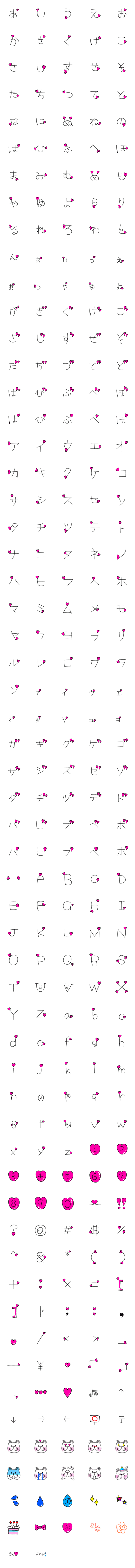 [LINE絵文字]くま姫の基本絵文字〜287個の大量絵文字〜の画像一覧