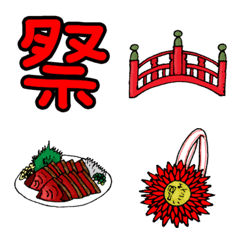 よさこい絵文字2の絵文字メイン画像