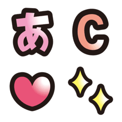 [LINE絵文字] 使える！かわいいデコ文字1 グラデーションの画像