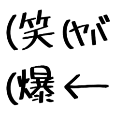 [LINE絵文字] 語尾に一言文字の画像