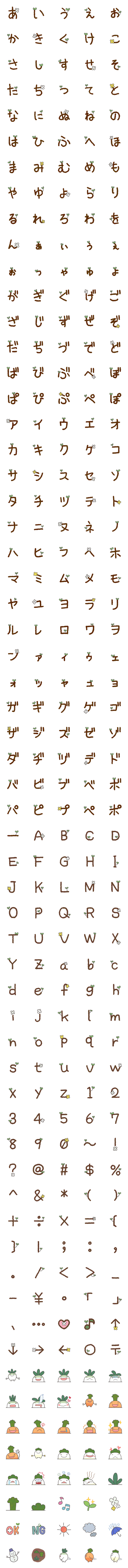 [LINE絵文字]絵文字とデコ文字！ねっこちゃんずの画像一覧