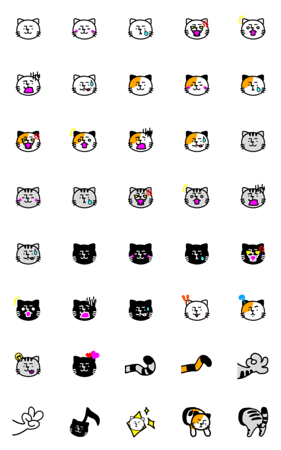 [LINE絵文字]ねこさんズ絵文字【基本編】の画像一覧