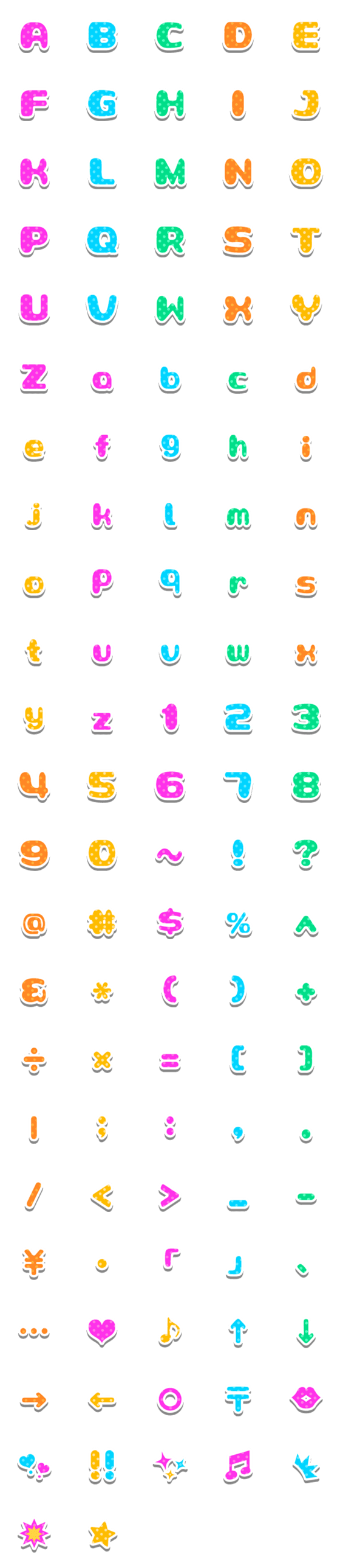 [LINE絵文字]ラブリーデコフォント【英数字】の画像一覧