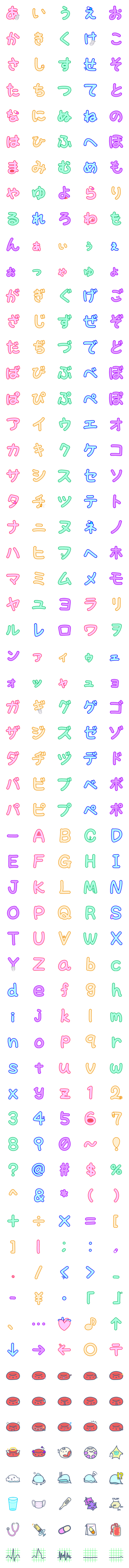 [LINE絵文字]体で頑張る血液成分と医療関係絵文字の画像一覧