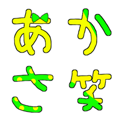 [LINE絵文字] 黄色と黄緑が好きな人のための絵文字の画像