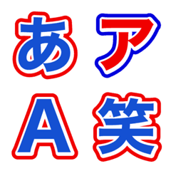 [LINE絵文字] スポーツ新聞デコ文字の画像