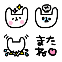 [LINE絵文字] うささんの日常絵文字の画像