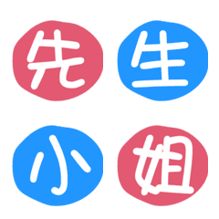 [LINE絵文字] Name combination stickerの画像