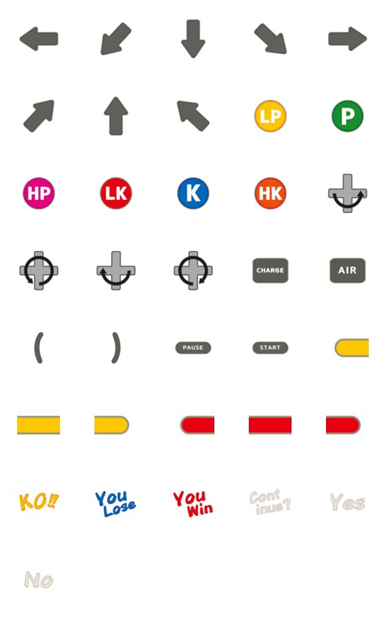 [LINE絵文字]コマンドファイトの画像一覧