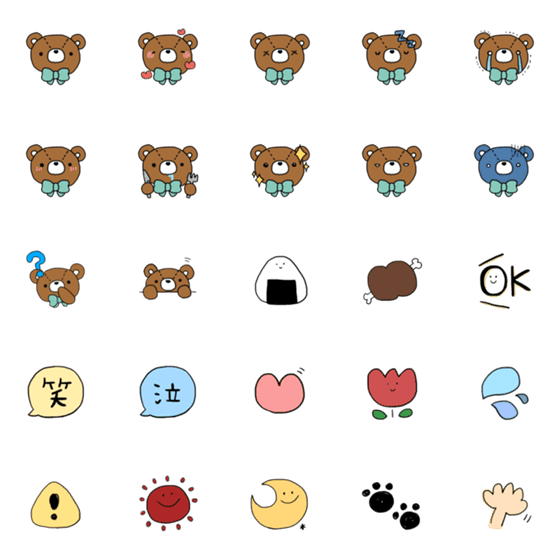 [LINE絵文字]kumaoとつかえる絵文字の画像一覧