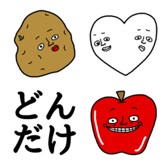 [LINE絵文字] いもとその仲間たち 絵文字の画像