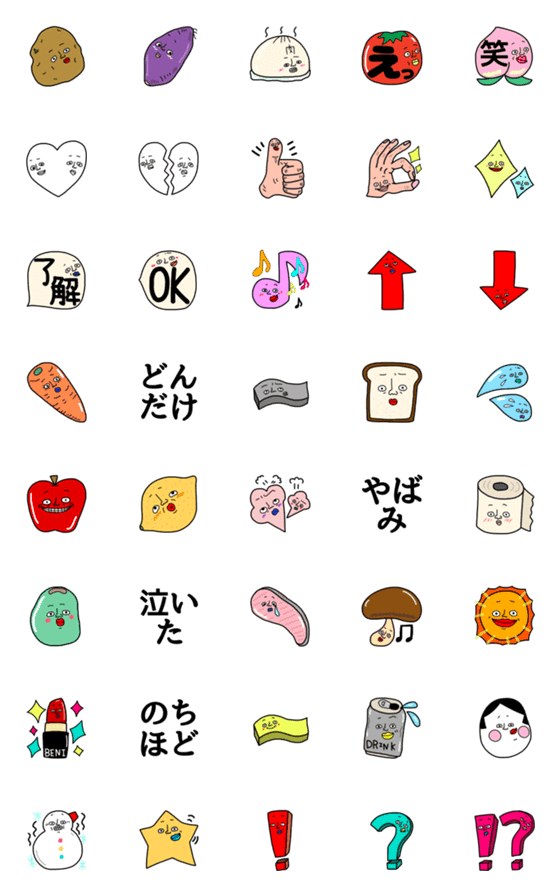 [LINE絵文字]いもとその仲間たち 絵文字の画像一覧