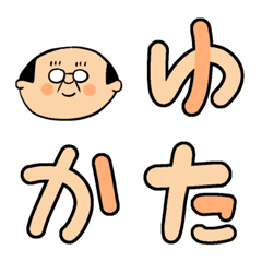 [LINE絵文字] 上野毛豊 絵文字1の画像