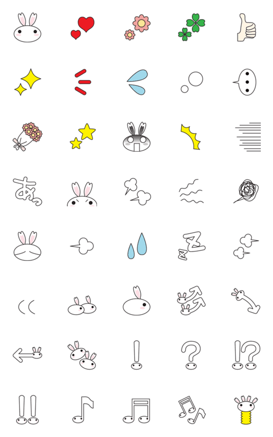 [LINE絵文字]うさぽん 絵文字の画像一覧