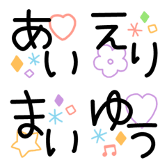 [LINE絵文字] 2文字名前の画像