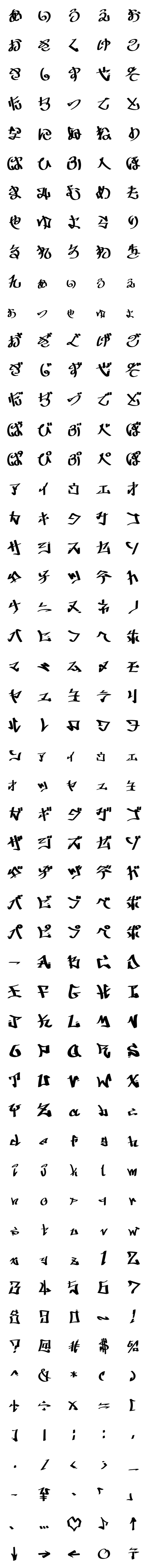[LINE絵文字]クセのある手書き文字 (かなカナ/英数字)の画像一覧