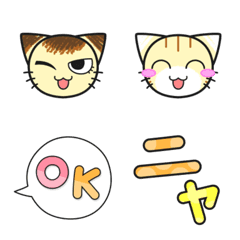 [LINE絵文字] にらみねこしぃちゃんの画像