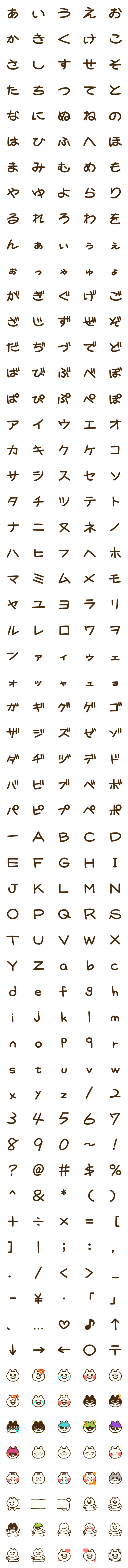 マエバ文字-詳細画像