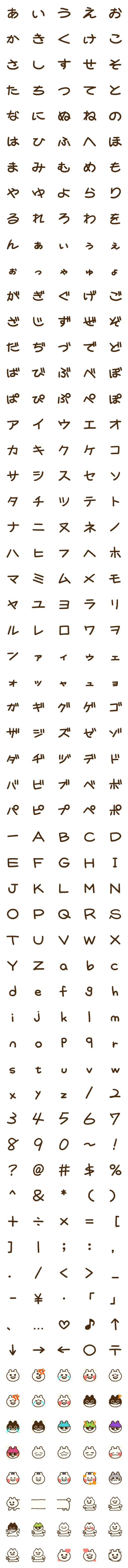 [LINE絵文字]マエバ文字の画像一覧