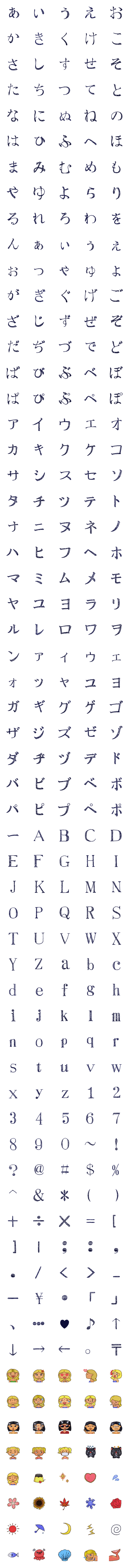 [LINE絵文字]人魚姫セリーヌ (絵文字)の画像一覧