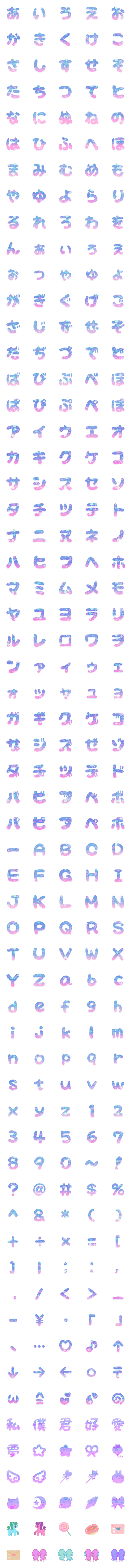 Line絵文字 ゆめかわいいドリームフォント 300種類 1円 Line絵文字 ゆめかわいいドリームフォント 300種類 1円