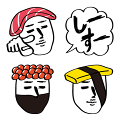 [LINE絵文字] お寿司でいいと思います 絵文字の画像